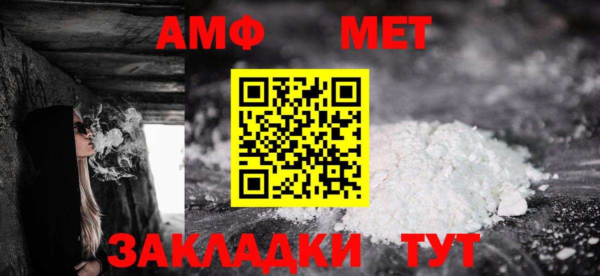 Amphetamine 98% Азнакаево