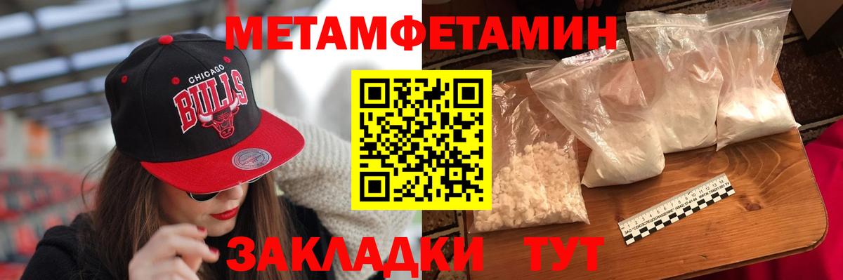Азнакаево  Amphetamine 98%  Амфетамин  Вход с VPN  АМФЕТАМИН 