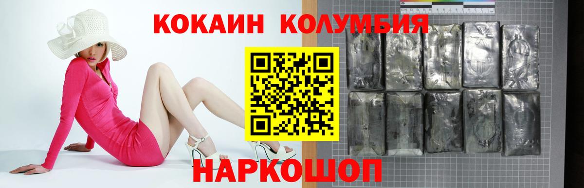 Cocaine 99%  Кокаин 97%  Азнакаево  Вход с VPN 