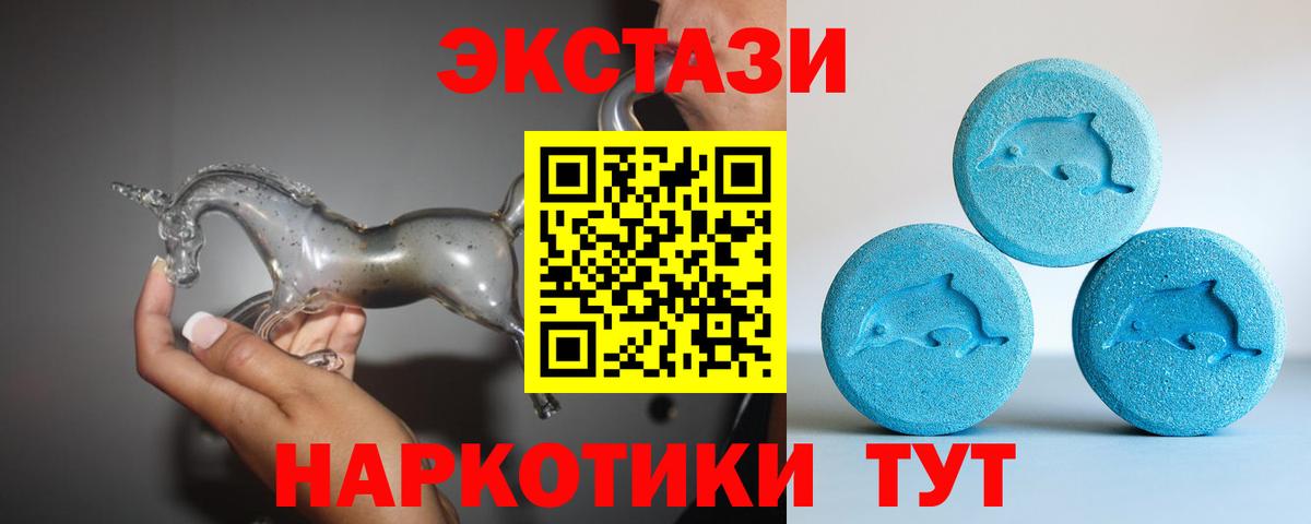 Ecstasy диски  Ecstasy  Вход с VPN  что такое   Ecstasy louis Vuitton  Азнакаево 