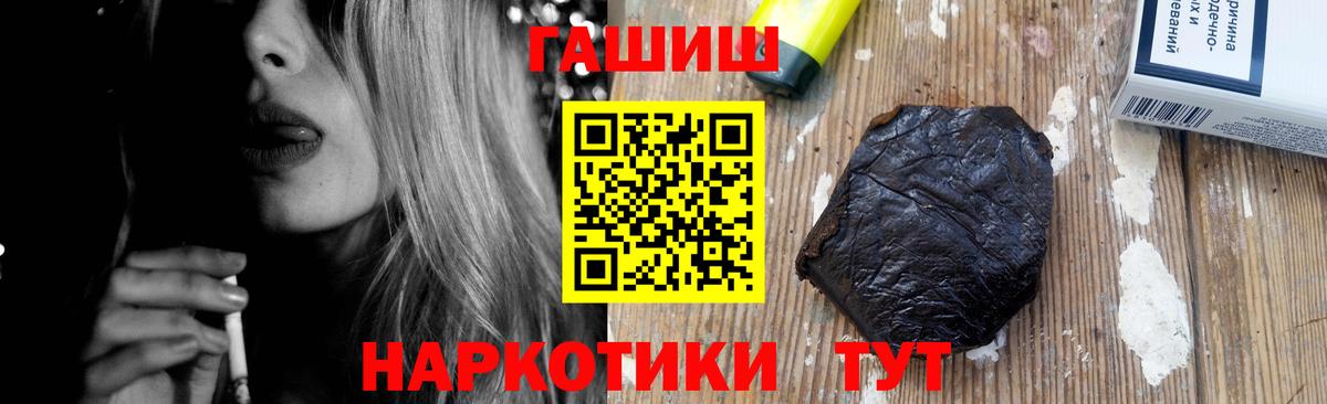 Гашиш VHQ Азнакаево