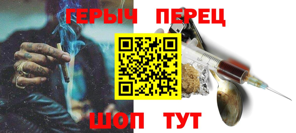 ГЕРОИН  Вход с VPN  Азнакаево  Героин Heroin 