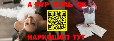 ПСИЛОЦИБИНОВЫЕ ГРИБЫ Пугачёв