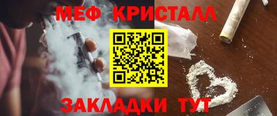 альфа пвп Пушкино
