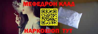 альфа пвп Пушкино