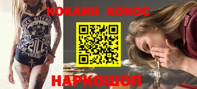 альфа пвп Пушкино