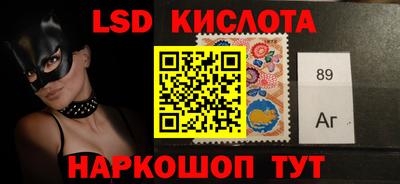 альфа пвп Пушкино