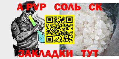 ПСИЛОЦИБИНОВЫЕ ГРИБЫ Пугачёв