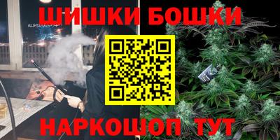альфа пвп Пушкино
