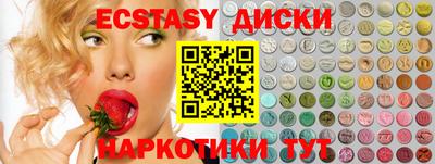 альфа пвп Пушкино
