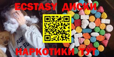 ПСИЛОЦИБИНОВЫЕ ГРИБЫ Пугачёв