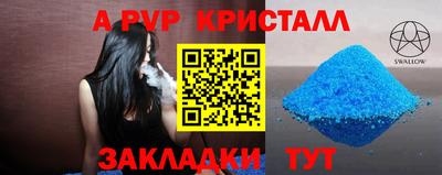 гидра Пыть-Ях