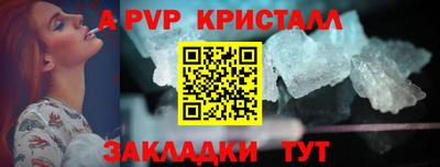 гидра Пыть-Ях