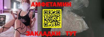 гидра Пыть-Ях