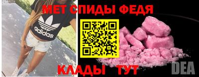 альфа пвп Пушкино