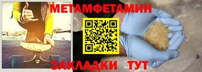 гидра Пыть-Ях