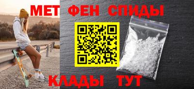 гидра Пыть-Ях