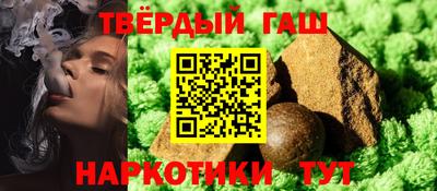 альфа пвп Пушкино