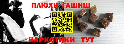 ПСИЛОЦИБИНОВЫЕ ГРИБЫ Пугачёв