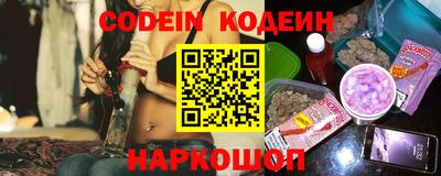 альфа пвп Пушкино