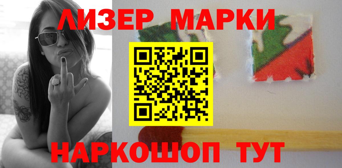 Лсд 25 экстази кислота  Вход с VPN  Азнакаево 