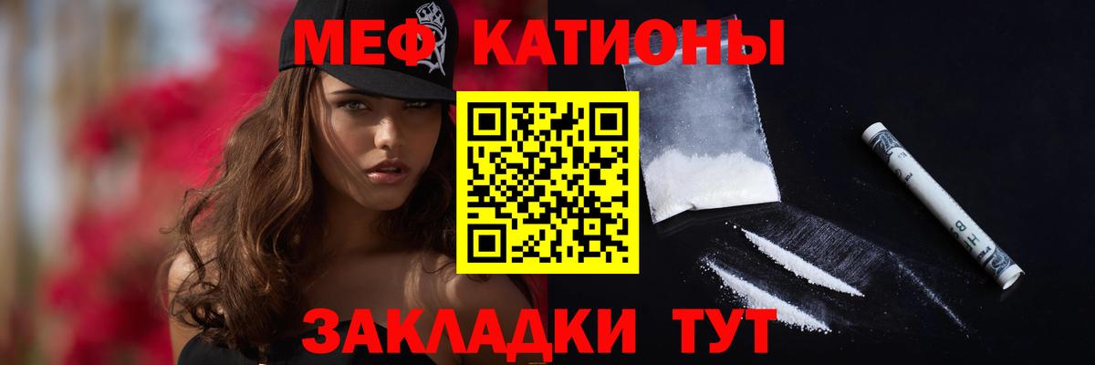 МЕФ 4 MMC  МЯУ-МЯУ VHQ  Азнакаево  Вход с VPN 