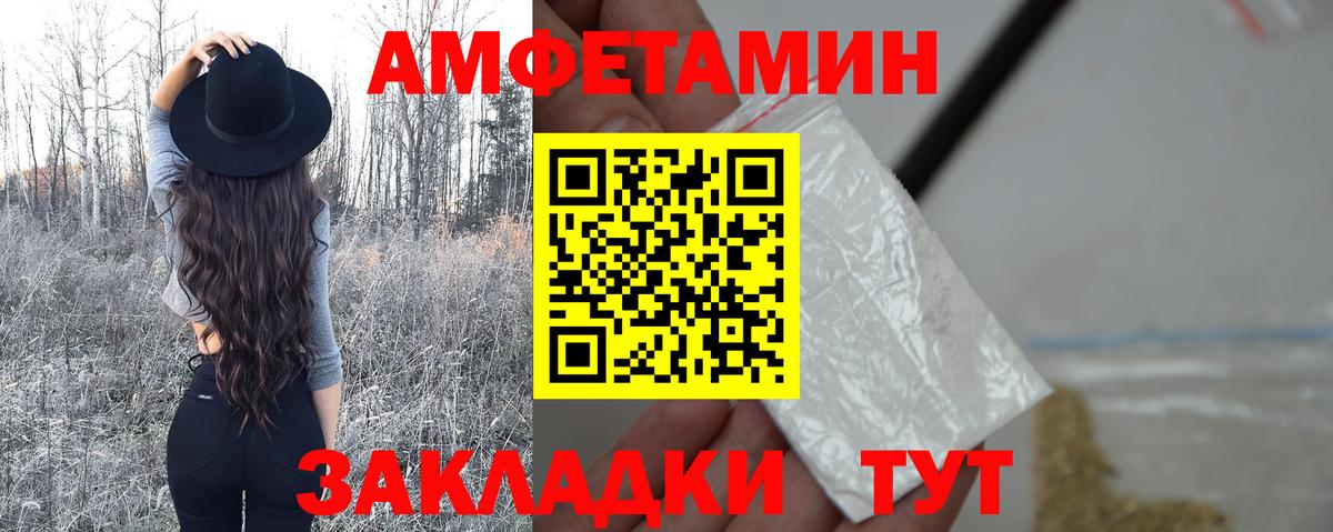 Первитин кристалл  Первитин кристалл  Вход с VPN  Азнакаево 