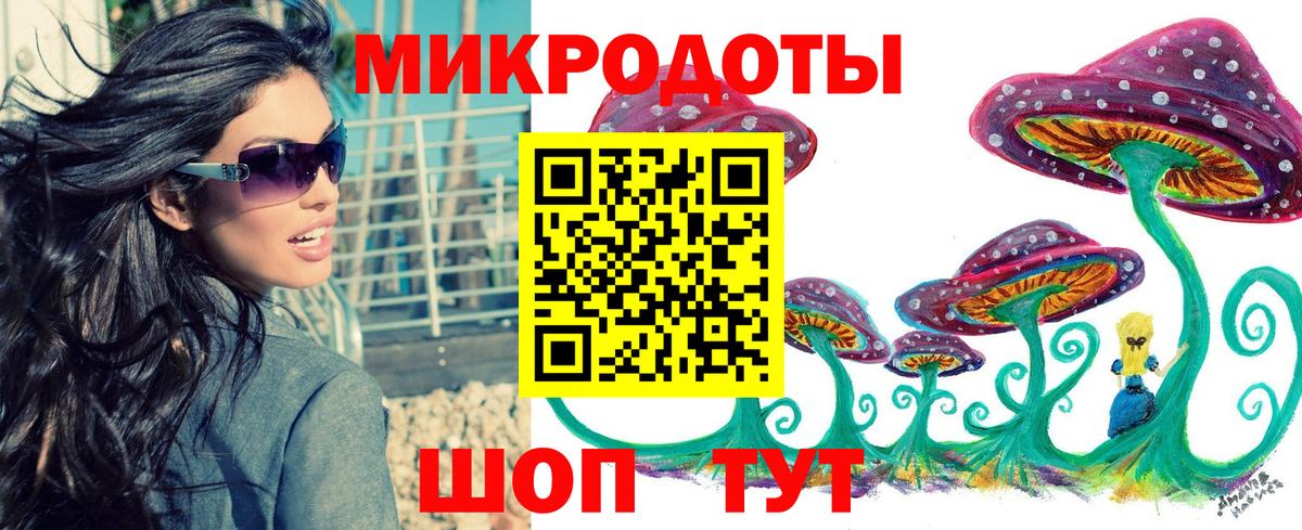 Псилоцибиновые грибы мицелий Азнакаево