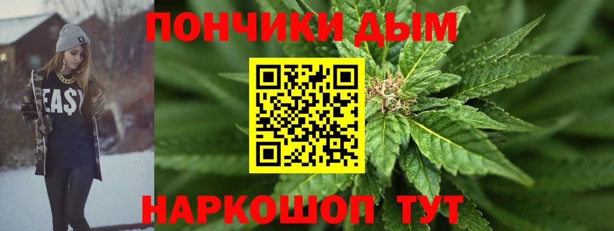 Бошки Шишки THC 21% Азнакаево